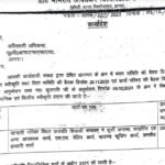 आगरा विश्वविद्यालय में ‘मरम्मत’ के नाम पर खेल:: टॉयलेट पर ही 5 करोड़, 3 साल में 17 करोड़ खर्च