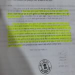 आगरा: छात्रवृत्ति घोटाले में कार्रवाई न होने पर उठे सवाल,: अधिवक्ताओं ने दी आंदोलन की चेतावनी