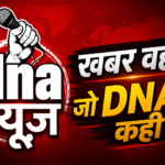 दिल्ली के चर्चित बच्चा तस्करी मामले की वांछित आरोपी महिला आगरा में काट रही फरारी,: शरण देने वाले डॉक्टर दंपत्ति भी जांच के घेरे में