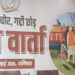 मुद्दा बीजेपी-कांग्रेस नहीं, करोड़ों श्रद्धालुओं की आस्था से खिलवाड का: राम मंदिर चढ़ावा विवाद पर सचिन पायलट का सरकार पर तीखा हमला