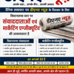 बीमार भाई को डॉक्टर के पास ले जा रहा था शारिक,: रास्ते में मौत ने रोका, live cctv