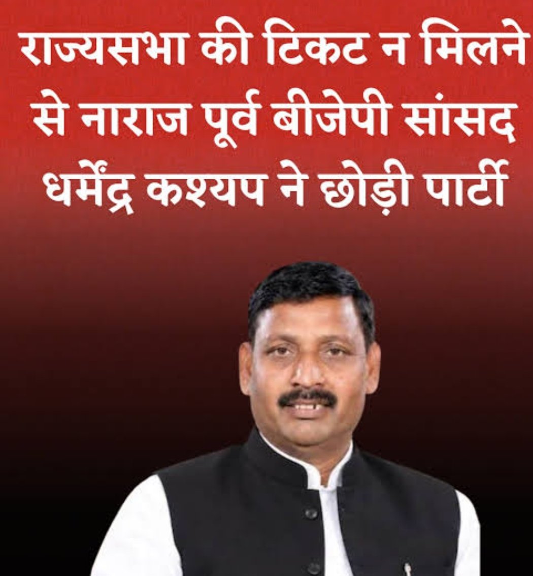<span style='color: #bb1919;     font-weight: 800;          border-radius: 10px;'>अखिलेश यादव से बातचीत, बेटी को बिथरी से लड़ाने का ऐलान;</span>: धर्मेंद्र कश्यप के सपा में जाने की चर्चा तेज